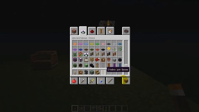 сикреты в Minecraft безмадов кресло держатель для факилов и т д смотреть онлайн