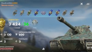 Е-100, Альпенштадт.