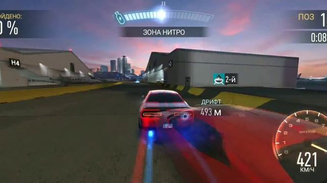 1.95 Демон смотреть онлайн