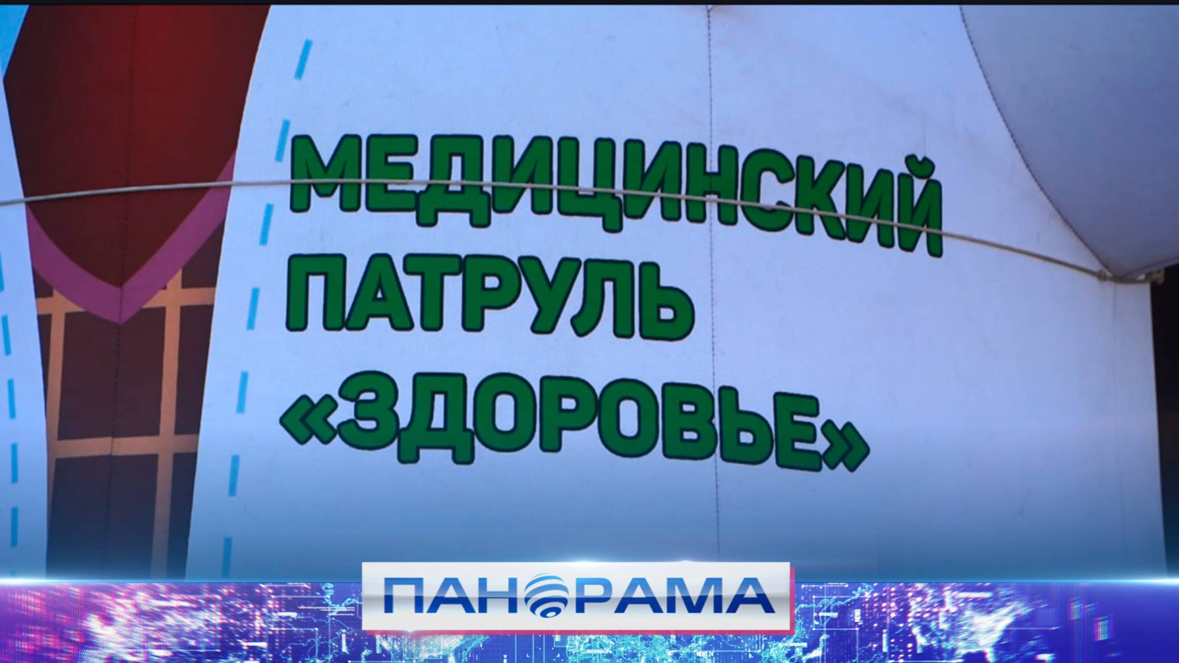 ⚡️Студенты-медики на передовой здравоохранения: в ДНР расширяется проект «Медицинский патруль»