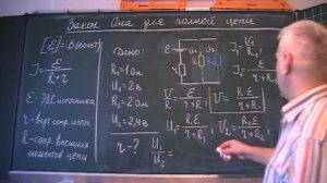 Внутреннее сопротивление АКБ