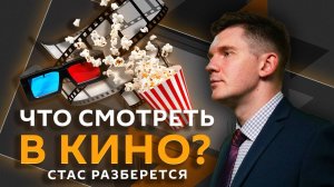 Стас разберется. Парад победы, топ влиятельных людей, послы мира и ММКФ