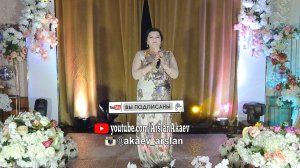 Концерт Ругубият Абдулхаликовой