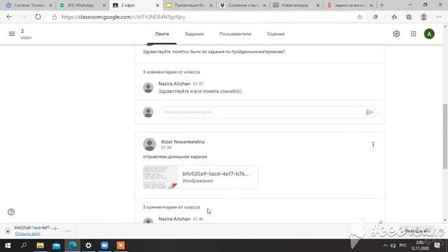 Как пользоваться приложением Google classroom ? смотреть онлайн