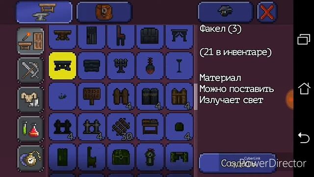 #3--Terraria--Долгожданные НПС смотреть онлайн