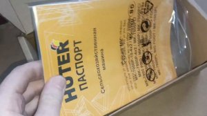 Мотоблок бензиновый Huter МК-7000М Сборка, настройка, запуск. Часть 1 Ух. Бл.