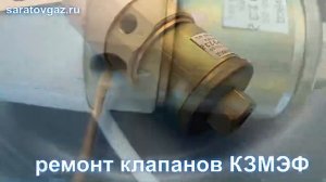 Ремкомплект для клапанов электромагнитных КЗМЭФ-40, 50, 65, 80, 100 из мембраны