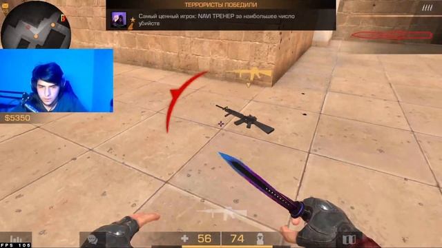 ЗА КАЖДУЮ СМЕРТЬ ПОКУПАЮ УДАЛЕННЫЙ КЕЙС в STANDOFF 2! НО против НАС ЧИТЕР СТАНДОФФ 2 смотреть онлайн