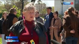 11.44 «Вести. Адыгея» от 18.04.2025г.