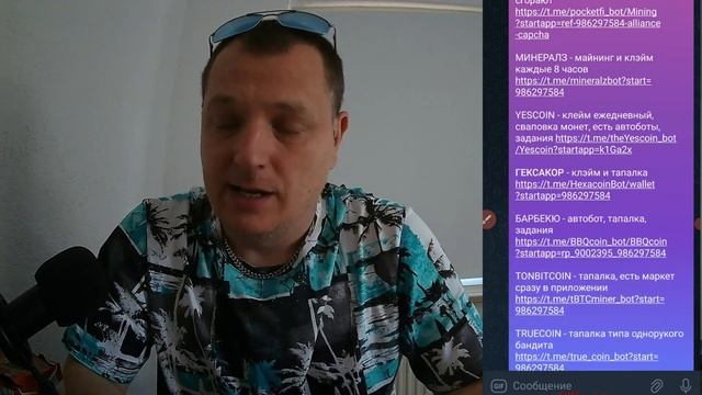 Все лучшие боты для заработка на сегодня !!! Миллионеры и богачи смотреть онлайн