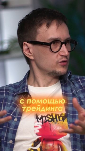 Обучение трейдингу с нуля бесплатно