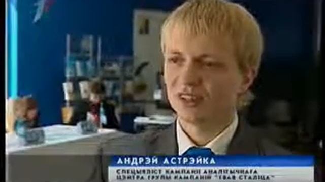 эфир 17 05 2011, Столице не хватает небольших бизнес центров смотреть онлайн