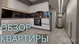 обзор квартиры прихожая спальня детская кухня г.Орел ул. Лесная Аллея