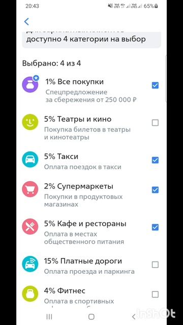 ПроДеньги.Размышления.Теория и практика.Фильм6.Серия4.Часть6.mp4