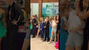 Artem and Karina