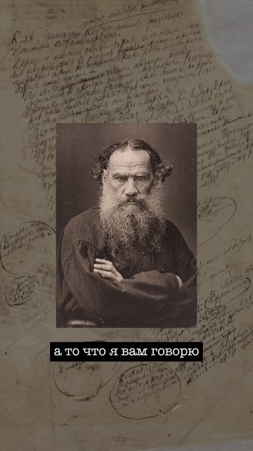 Как звучал голос Льва Толстого. Наставление ученикам яснополянской школы смотреть онлайн
