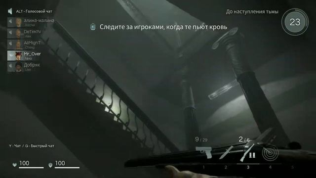 Deceit Зараженный сам признался что он тварь :D смотреть онлайн