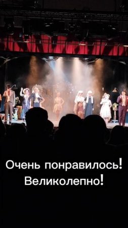 #театр #культура #комедия