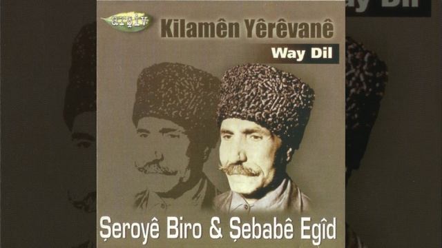 Bedevê смотреть онлайн