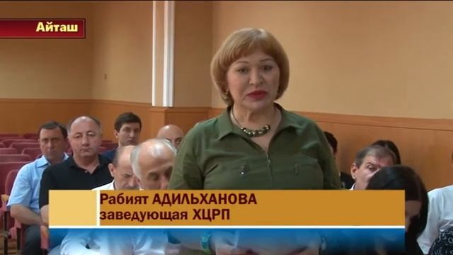 Аппаратное совещание от  5.09.2017г. смотреть онлайн