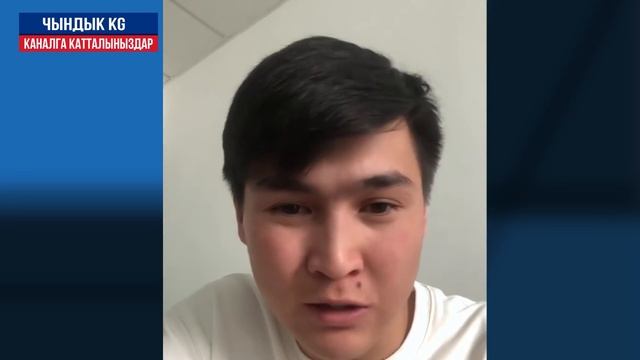 ОХОО! ЧЫРКЫРАТА ЧЫНДЫКТЫ АЙТТЫ ЭМИ ТУАЛЕТ САЛСА ДА КАРШЫ ЧЫКЫЛА БУЗУКУЛАР ЭСИНЕРГЕ КЕЛГИЛЕ смотреть онлайн