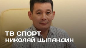 ТВ Спорт: Николай Цыпандин — об Играх Манчаары и футболе в Якутии (18.04.25)