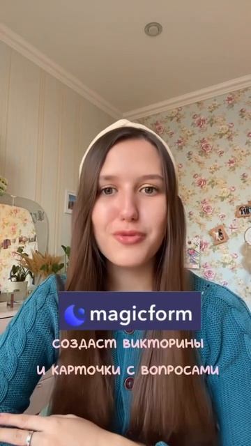 НЕЙРОСЕТИ ДЛЯ ПРЕПОДАВАТЕЛЕЙ #егэ #учителя#преподавание #преподаватели#егэ2024 #репетитор #нейросет