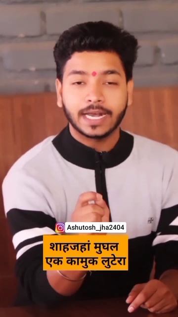 Taj Mahal : The Symbol Of Lust🥵 #Shorts #status #tranding смотреть онлайн