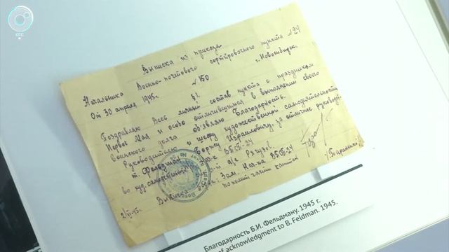 В Новосибирске открылась выставка, посвящённая творчеству Белорусского еврейского театра смотреть онлайн