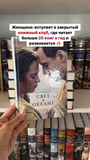В инстаграм @chulpan_library рассказала условия вступления в книжный клуб 😍 #книжныйклуб смотреть онлайн
