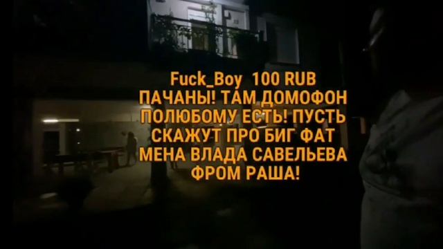 VJlink ПРИЕХАЛ К ВЛАДУ САВЕЛЬЕВУ! ВЫЗВАЛИ ПОЛИЦИЮ / #VJLINKHERO