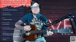 Агата Кристи – Позови меня в небо 🎶 кавер на гитаре и аккорды