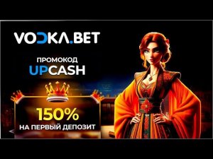 Казино Vodka: Реальные Отзывы, Бонусы и Выводы! Полный Обзор Онлайн Казино