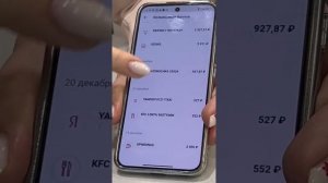 Как перевести баллы кэшбэка в рубли по карте Халва?