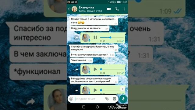 Про рекрутинг.Пример как я это делаю. смотреть онлайн