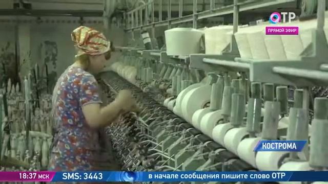 Костромская льняная мануфактура