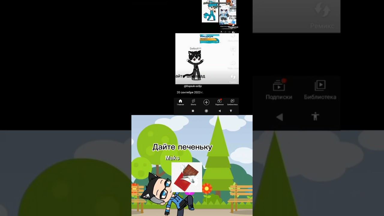 22 сентября 2023г. смотреть онлайн