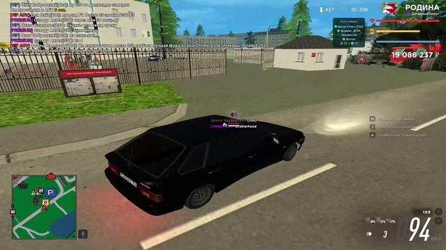 гу мвд слежка 2