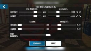 ЛУЧШАЯ ДРИФТ НАСТРОЙКА НА BMW M8 В Car parking multiplayer