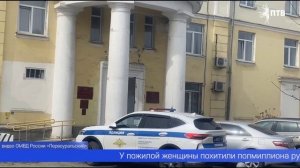 Новый способ передачи денег и старая схема мошенничества