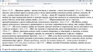 992. Как Вы относитесь к Эрло Штегену и книге: "Пробуждение начинается с меня".