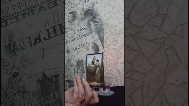 Экспресс-расклад таро: Как вам поступить в этой ситуации?