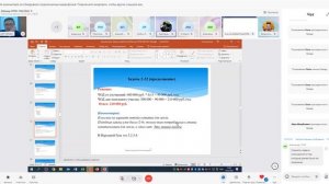 14.02.2024 Кушлянский. Тренинг по квалификационному экзамену Оценщиков НИ Москва ОПЭО