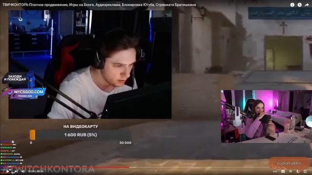 АСМР с Генсухой) смотреть онлайн