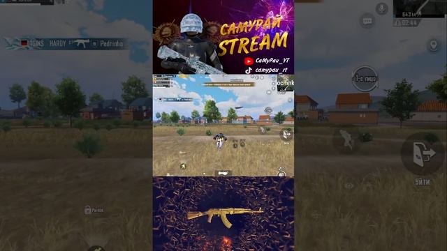 Ночной паблик Pubg Mobile Обновление 3.2