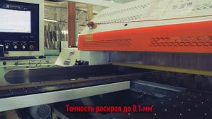 Распил ЛДСП на мебельной фабрике БДБ МЕБЕЛЬ с присадкой и кромкой на заказ