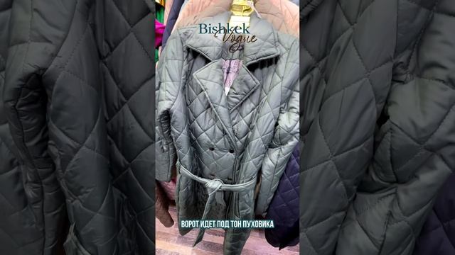 Куртки ОПТОМ ДЛЯ ВЫХОДА НА WB 💣🔥🇰🇬 смотреть онлайн