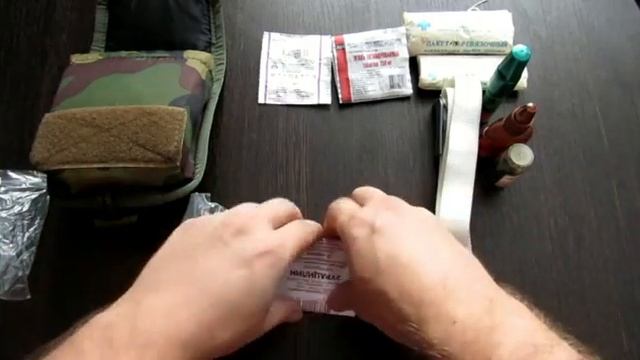 Походная аптечка