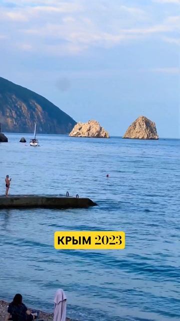 Гурзуф сегодня. Крым сегодня 2023 #крым #отдыхвкрыму #гурзуф смотреть онлайн
