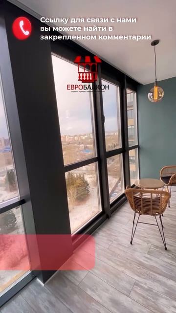 Удивительное ПРЕОБРАЖЕНИЕ БАЛКОНА! | Евробалкон Результат Работы #балкон #ремонт